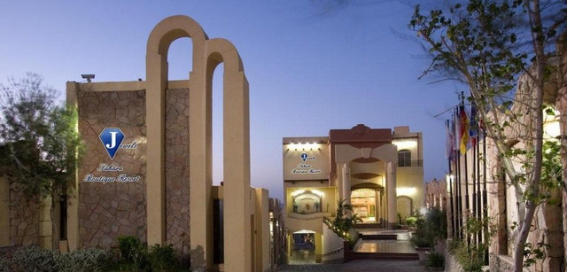 Jewels Sahara Boutique Resort 4 *  4