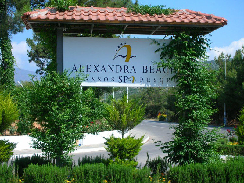 Alexandra Beach Thassos, остров Тасос